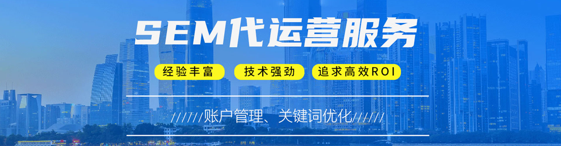 鱼峰百度充值高返点