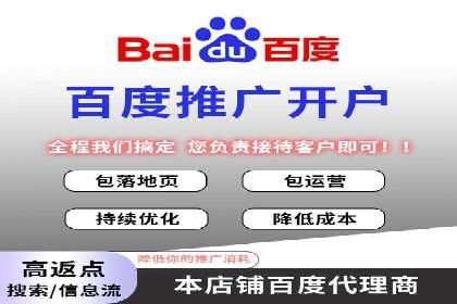 SEM代运营的三大策略：提升广告效果